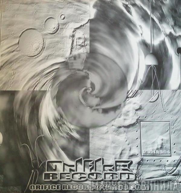 Orifice Record - Винил CD и Кассеты лейбла Orifice Record на сайте МаркетВинила