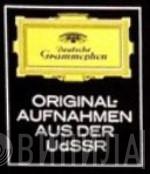 Originalaufnahmen Aus Der UdSSR  - Винил CD и Кассеты лейбла Originalaufnahmen Aus Der UdSSR (3) на сайте МаркетВинила