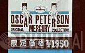 Oscar Peterson Original Mercury Collection - Винил CD и Кассеты лейбла Oscar Peterson Original Mercury Collection на сайте МаркетВинила