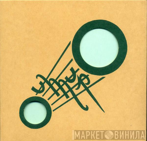 OuMuPo - Винил CD и Кассеты лейбла OuMuPo на сайте МаркетВинила