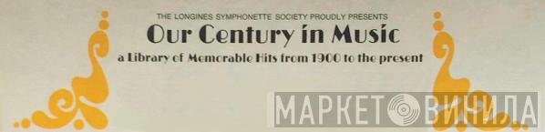 Our Century In Music - Винил CD и Кассеты лейбла Our Century In Music на сайте МаркетВинила