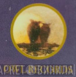 Owl Records  - Винил CD и Кассеты лейбла Owl Records (24) на сайте МаркетВинила