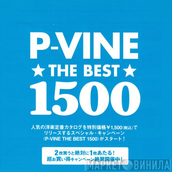 P-Vine The Best 1500 - Винил CD и Кассеты лейбла P-Vine The Best 1500 на сайте МаркетВинила