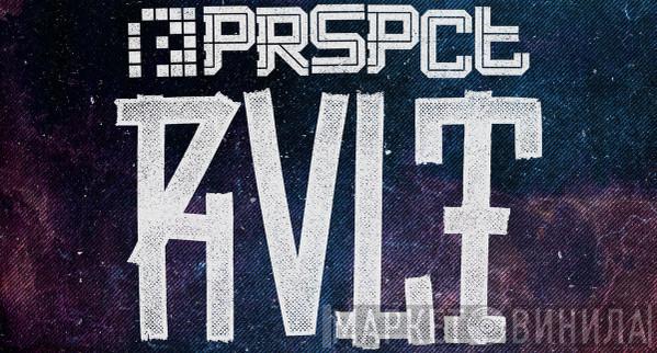 PRSPCT RVLT - Винил CD и Кассеты лейбла PRSPCT RVLT на сайте МаркетВинила
