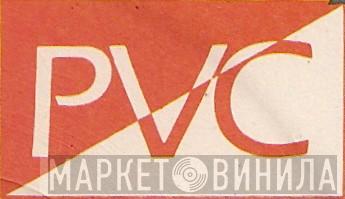 PVC Records - Винил CD и Кассеты лейбла PVC Records на сайте МаркетВинила