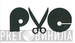 PVC  - Винил CD и Кассеты лейбла PVC (4) на сайте МаркетВинила