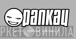 Pan-Kay Records - Винил CD и Кассеты лейбла Pan-Kay Records на сайте МаркетВинила