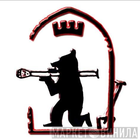 Panzerbär Records - Винил CD и Кассеты лейбла Panzerbär Records на сайте МаркетВинила