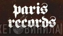 Paris Records  - Винил CD и Кассеты лейбла Paris Records (3) на сайте МаркетВинила
