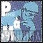 Pense À Moi - Винил CD и Кассеты лейбла Pense À Moi на сайте МаркетВинила