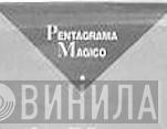 Pentagrama Magico - Винил CD и Кассеты лейбла Pentagrama Magico на сайте МаркетВинила