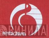 Pentagrama - Винил CD и Кассеты лейбла Pentagrama на сайте МаркетВинила
