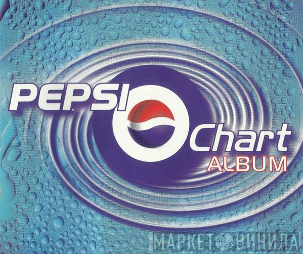 Pepsi Chart Album  - Винил CD и Кассеты лейбла Pepsi Chart Album (2) на сайте МаркетВинила