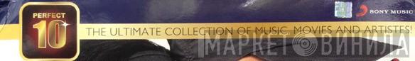 Perfect 10 - Винил CD и Кассеты лейбла Perfect 10 на сайте МаркетВинила