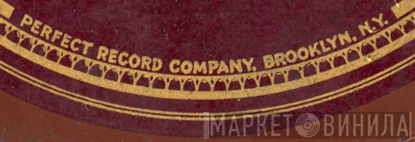 Perfect Record Company - Винил CD и Кассеты лейбла Perfect Record Company на сайте МаркетВинила