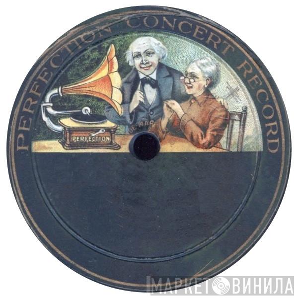 Perfection Concert Record - Винил CD и Кассеты лейбла Perfection Concert Record на сайте МаркетВинила