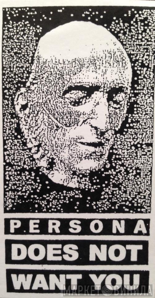 Persona Press - Винил CD и Кассеты лейбла Persona Press на сайте МаркетВинила