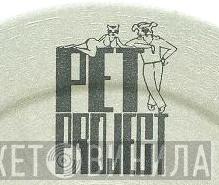 Pet Project - Винил CD и Кассеты лейбла Pet Project на сайте МаркетВинила