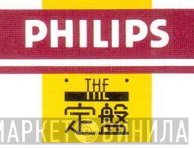 Philips The 定盤 - Винил CD и Кассеты лейбла Philips The 定盤 на сайте МаркетВинила