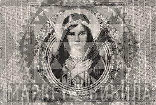 Philomena - Винил CD и Кассеты лейбла Philomena на сайте МаркетВинила