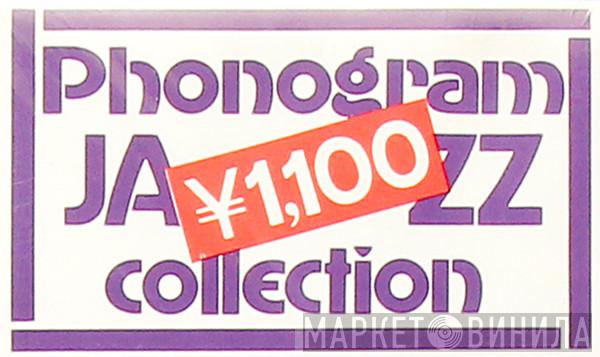 Phonogram Jazz Collection - Винил CD и Кассеты лейбла Phonogram Jazz Collection на сайте МаркетВинила