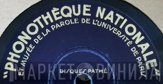 Phonothèque Nationale Musée de la Parole - Винил CD и Кассеты лейбла Phonothèque Nationale Musée de la Parole на сайте МаркетВинила
