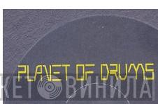 Planet Of Drums - Винил CD и Кассеты лейбла Planet Of Drums на сайте МаркетВинила