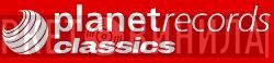 Planet Records Classics - Винил CD и Кассеты лейбла Planet Records Classics на сайте МаркетВинила