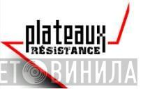 Plateaux Résistance - Винил CD и Кассеты лейбла Plateaux Résistance на сайте МаркетВинила