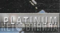 Platinum  - Винил CD и Кассеты лейбла Platinum (16) на сайте МаркетВинила