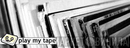 Play My Tape - Винил CD и Кассеты лейбла Play My Tape на сайте МаркетВинила