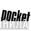 Pocket - Винил CD и Кассеты лейбла Pocket на сайте МаркетВинила