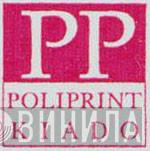 Poliprint Kiadó - Винил CD и Кассеты лейбла Poliprint Kiadó на сайте МаркетВинила