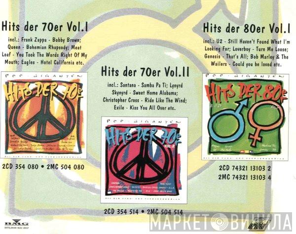 Pop Giganten - Hits Der - Винил CD и Кассеты лейбла Pop Giganten - Hits Der на сайте МаркетВинила