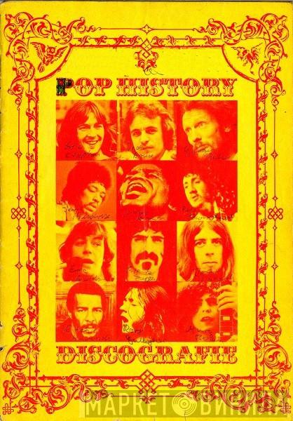 Pop History - Винил CD и Кассеты лейбла Pop History на сайте МаркетВинила