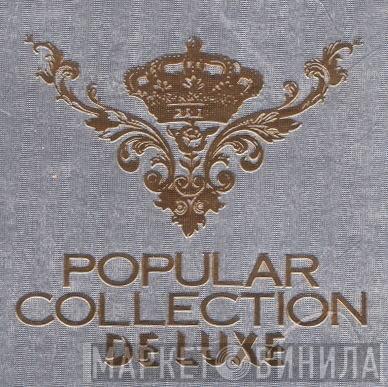 Popular Collection Deluxe - Винил CD и Кассеты лейбла Popular Collection Deluxe на сайте МаркетВинила