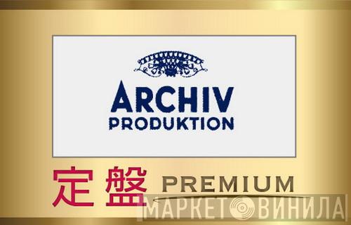 アルヒーフ定盤Premium - Винил CD и Кассеты лейбла アルヒーフ定盤Premium на сайте МаркетВинила