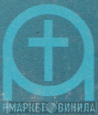Prestige/Gospel - Винил CD и Кассеты лейбла Prestige/Gospel на сайте МаркетВинила