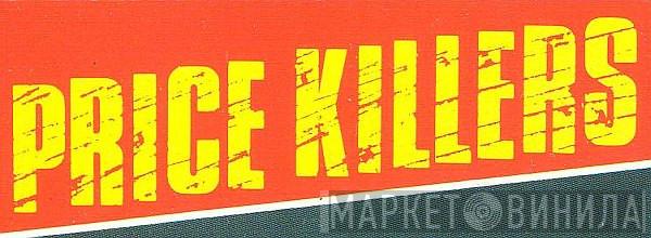 Price Killers - Винил CD и Кассеты лейбла Price Killers на сайте МаркетВинила