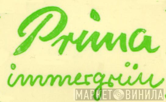 Prima Immergrün - Винил CD и Кассеты лейбла Prima Immergrün на сайте МаркетВинила