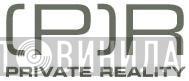 Private Reality - Винил CD и Кассеты лейбла Private Reality на сайте МаркетВинила