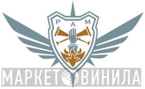 Pro Artist Management - Винил CD и Кассеты лейбла Pro Artist Management на сайте МаркетВинила