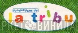 Productions De La Tribu - Винил CD и Кассеты лейбла Productions De La Tribu на сайте МаркетВинила