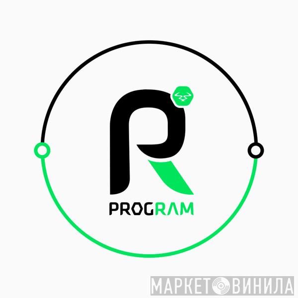 Program  - Винил CD и Кассеты лейбла Program (2) на сайте МаркетВинила