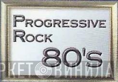 Progressive Rock 80's - Винил CD и Кассеты лейбла Progressive Rock 80's на сайте МаркетВинила