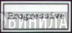 Progressive  - Винил CD и Кассеты лейбла Progressive (10) на сайте МаркетВинила