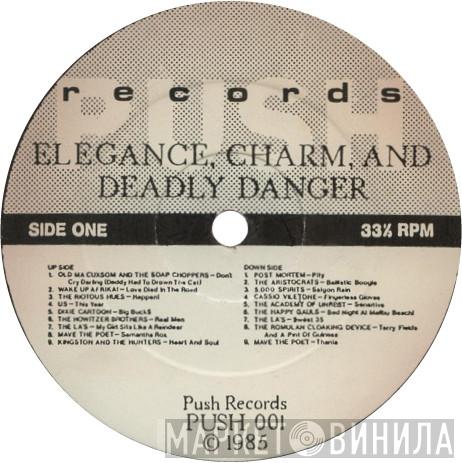 Push Records  - Винил CD и Кассеты лейбла Push Records (5) на сайте МаркетВинила