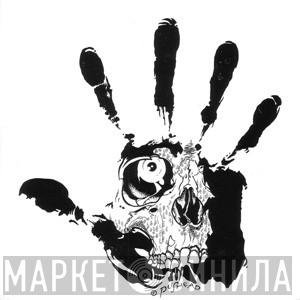 Pusmort - Винил CD и Кассеты лейбла Pusmort на сайте МаркетВинила