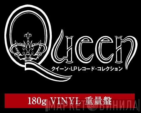 Queen The Vinyl Collection  - Винил CD и Кассеты лейбла Queen The Vinyl Collection (2) на сайте МаркетВинила