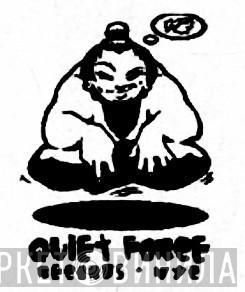 Quiet Force Records (Germany) - Винил CD и Кассеты лейбла Quiet Force Records (Germany) на сайте МаркетВинила
